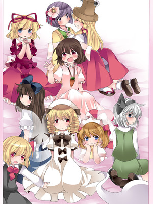 (例大祭11) [サンセットビーチ (ハマー)] ロリート幻想 [明稿昨拖漢化組] [DL版]_25_jyaa