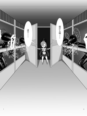 [Idunの気まぐれ書庫 (Idun)] 潜入!!ポニーガール牧場 ｜ 潜入!!小马女牧场 (ブルーアーカイブ) [DL版] [Bismuth个人汉化]_06_dtlt