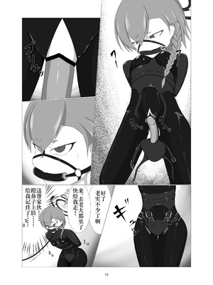 [Idunの気まぐれ書庫 (Idun)] 潜入!!ポニーガール牧場 ｜ 潜入!!小马女牧场 (ブルーアーカイブ) [DL版] [Bismuth个人汉化]_15_vjlj