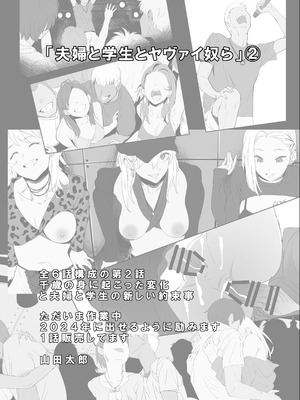 [oilan (山田太郎)] 幼馴染はオナホール｜青梅竹马是飞机杯 [DL版] [倫倫倫个人汉化]_40_pgof