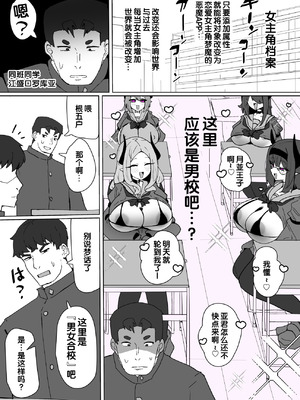 [あるふれっ鸟] ヒロインプロフィール⑦ [狼姫个人汉化]_02_mpmi