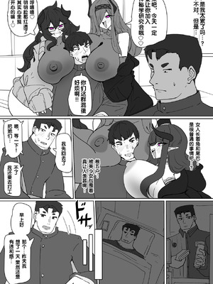 [あるふれっ鸟] ヒロインプロフィール⑦ [狼姫个人汉化]_03_rnme
