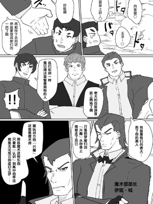 [あるふれっ鸟] ヒロインプロフィール⑦ [狼姫个人汉化]_05_kxlk