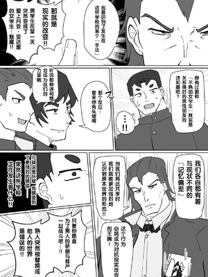 [あるふれっ鸟] ヒロインプロフィール⑦ [狼姫个人汉化]_06_hcfi