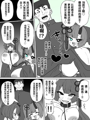 [あるふれっ鸟] ヒロインプロフィール⑦ [狼姫个人汉化]_08_wvwx