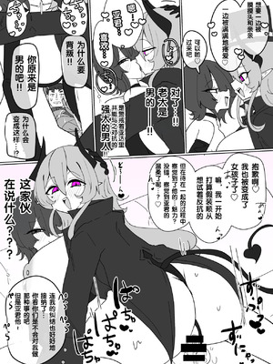 [あるふれっ鸟] ヒロインプロフィール⑦ [狼姫个人汉化]_13_kryc