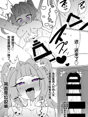 [あるふれっ鸟] ヒロインプロフィール⑦ [狼姫个人汉化]_21_kxli