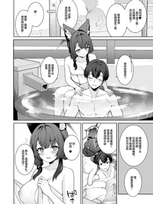 [ノミヤ組 (一ノ宮)] 純情♥恋情発情狐 -5- おまけ (ブルーアーカイブ)｜纯情恋情发情狐 -5- 附赠短篇 [DL版]_04_adwi