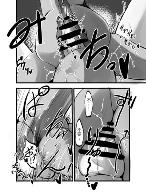 [新規搾精ファイル・ド・M (雨野うるふ)] おっきいアルラウネお姉さんの苗床になっちゃえ![中国翻译]_22_fyea