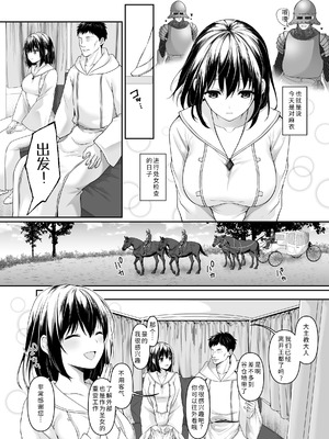 [聖華快楽書店 (如月藍)] 何も知らない黒髪聖女が悪徳司教にねっとり処女検査をされる話 [COW个人汉化] [DL版]_05_vaso