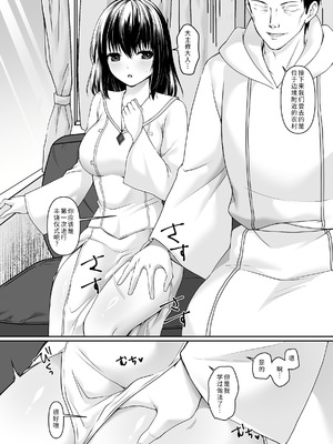 [聖華快楽書店 (如月藍)] 何も知らない黒髪聖女が悪徳司教にねっとり処女検査をされる話 [COW个人汉化] [DL版]_07_pfpe