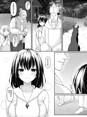 [聖華快楽書店 (如月藍)] 何も知らない黒髪聖女が悪徳司教にねっとり処女検査をされる話 [COW个人汉化] [DL版]_12_fqnu