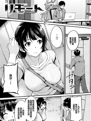 [れぐでく] ふしだらワーキング [甜族星人赞助汉化] [DL版]_063_jsfk