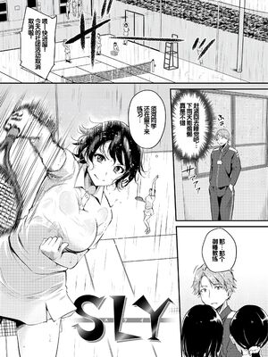 [れぐでく] ふしだらワーキング [甜族星人赞助汉化] [DL版]_105_hijg
