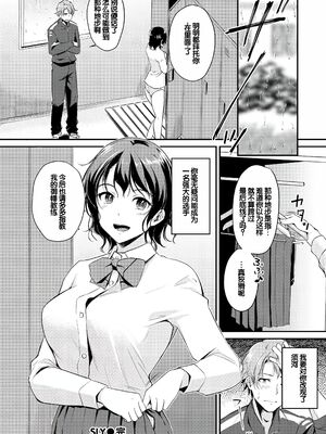[れぐでく] ふしだらワーキング [甜族星人赞助汉化] [DL版]_126_rbcc