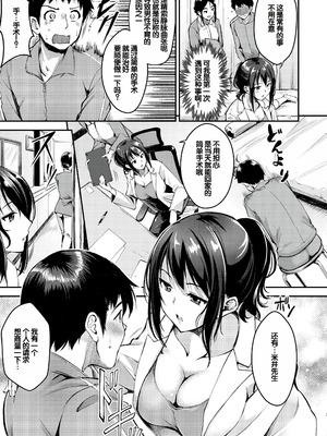 [れぐでく] ふしだらワーキング [甜族星人赞助汉化] [DL版]_129_rcmc
