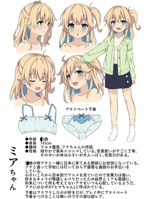 [こむねのマシュ] アナとミア2人の娼婦さんお仕事記録_0007_dqjs