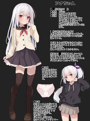 [こむねのマシュ] アナとミア2人の娼婦さんお仕事記録_0008_crvu