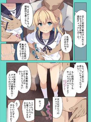 [こむねのマシュ] アナとミア2人の娼婦さんお仕事記録_0865_gjjm
