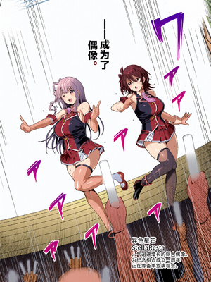 [全彩乱涂机上色][不咕鸟汉化组] (C99)[Vパン'sエクスタシー (左藤空気)] ケガレボシ・青 [中国翻訳] [DL版]_0005