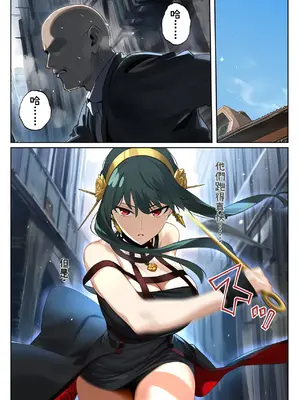 [伊東ふぉん] ○ルさんがおっさんにNTRる本 [AI Generated]_00003