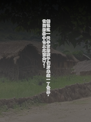 [海底2~3マイル (大波さしみ)] いたいけな勇者様がふたなり逆アナルの餌食になるなんて…!_085_s7c_0016