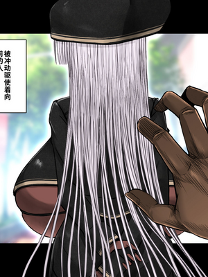 [喘葉の森 (饗庭淵)] 安楽(パイズリ)死担当官 [中国翻訳] [機翻]_034_image_033