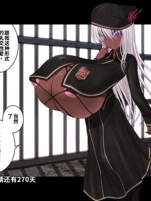 [喘葉の森 (饗庭淵)] 安楽(パイズリ)死担当官 [中国翻訳] [機翻]_058_image_057