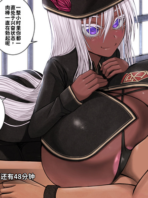 [喘葉の森 (饗庭淵)] 安楽(パイズリ)死担当官 [中国翻訳] [機翻]_082_image_081