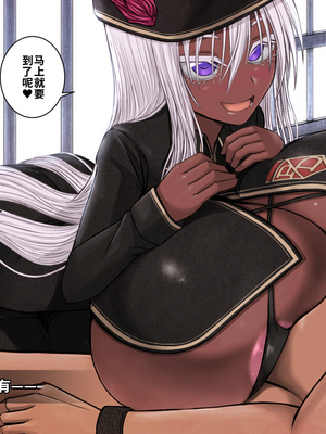 [喘葉の森 (饗庭淵)] 安楽(パイズリ)死担当官 [中国翻訳] [機翻]_086_image_085