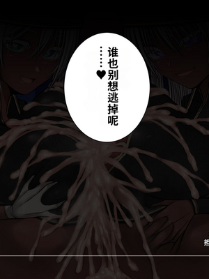 [喘葉の森 (饗庭淵)] 安楽(パイズリ)死担当官 [中国翻訳] [機翻]_253_image_252