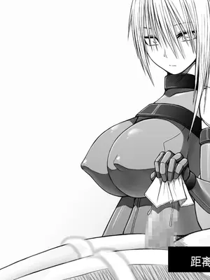 [喘葉の森 (饗庭淵)] X型射精管理アンドロイド [中国翻訳]_017_017_094