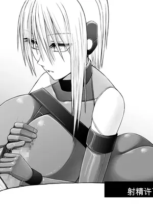 [喘葉の森 (饗庭淵)] X型射精管理アンドロイド [中国翻訳]_021_021_01RL02