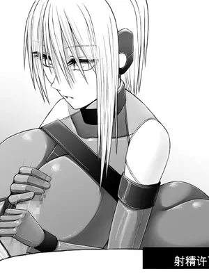 [喘葉の森 (饗庭淵)] X型射精管理アンドロイド [中国翻訳]_022_022_01RL03