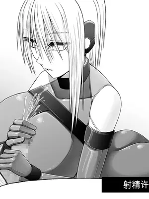 [喘葉の森 (饗庭淵)] X型射精管理アンドロイド [中国翻訳]_023_023_01RL04