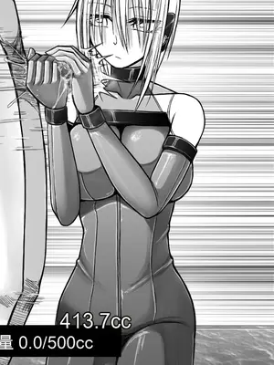 [喘葉の森 (饗庭淵)] X型射精管理アンドロイド [中国翻訳]_043_043_04RLIiz02