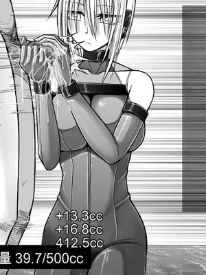 [喘葉の森 (饗庭淵)] X型射精管理アンドロイド [中国翻訳]_045_045_04RLIiz04