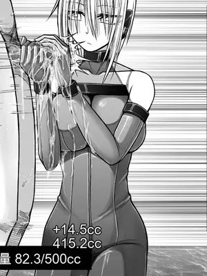 [喘葉の森 (饗庭淵)] X型射精管理アンドロイド [中国翻訳]_046_046_04RLIiz05