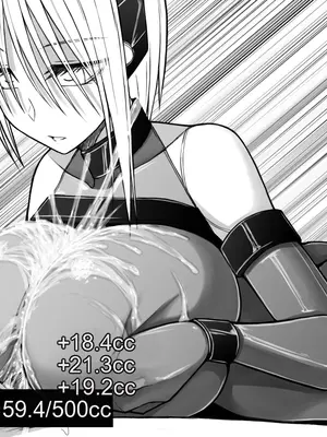 [喘葉の森 (饗庭淵)] X型射精管理アンドロイド [中国翻訳]_052_052_05pCY05