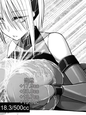 [喘葉の森 (饗庭淵)] X型射精管理アンドロイド [中国翻訳]_053_053_05pCY06