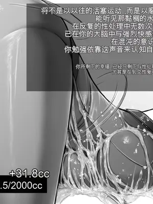 [喘葉の森 (饗庭淵)] X型射精管理アンドロイド [中国翻訳]_071_071_09PcpCY02
