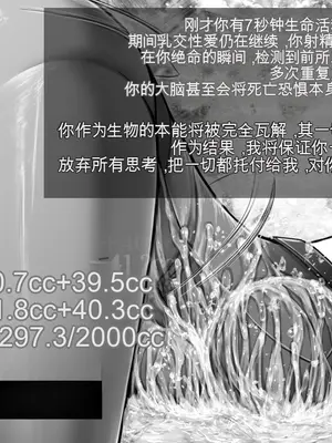 [喘葉の森 (饗庭淵)] X型射精管理アンドロイド [中国翻訳]_074_074_09PcpCY05