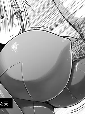 [喘葉の森 (饗庭淵)] X型射精管理アンドロイド [中国翻訳]_078_078_078