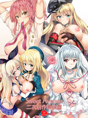 [Sweet Avenue (カヅチ)] Sweet Avenue 二次創作総集編 (よろず) [DL版]