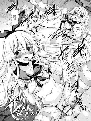 [Sweet Avenue (カヅチ)] Sweet Avenue 二次創作総集編 (よろず) [DL版]_014_rlti