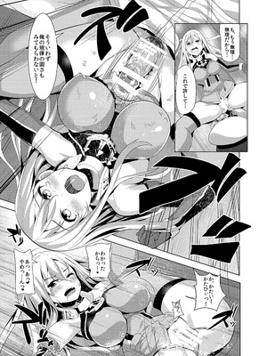 [Sweet Avenue (カヅチ)] Sweet Avenue 二次創作総集編 (よろず) [DL版]_037_pvhs