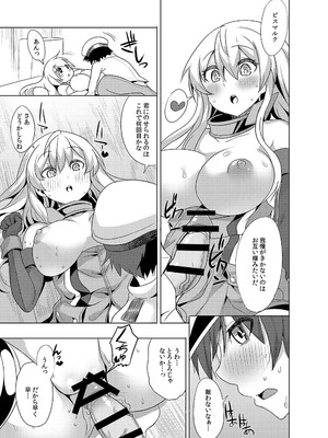 [Sweet Avenue (カヅチ)] Sweet Avenue 二次創作総集編 (よろず) [DL版]_043_ochj