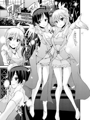 [Sweet Avenue (カヅチ)] Sweet Avenue 二次創作総集編 (よろず) [DL版]_093_fpfh