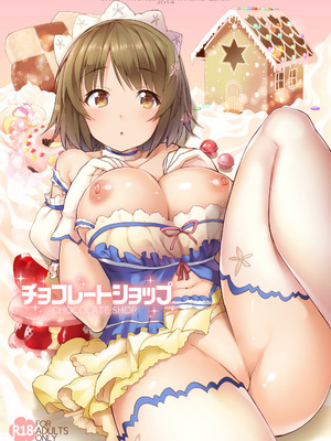 [Sweet Avenue (カヅチ)] Sweet Avenue 二次創作総集編 (よろず) [DL版]_134_ejyo