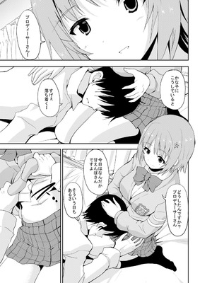 [Sweet Avenue (カヅチ)] Sweet Avenue 二次創作総集編 (よろず) [DL版]_136_xbgj